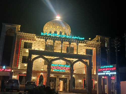 حسينيه  المرحوم عبدالخالق جعفر سريع  طریق کربلاء- بغداد عمود60